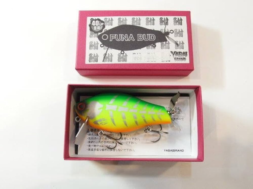 Amazon.co.jp: ヤバイブランド フナバド YABAI BRAND FUNA BUD
